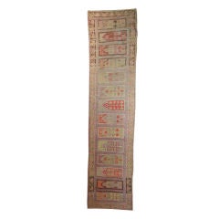 Khotan Rug, Very Rare Design, circa 1880 4