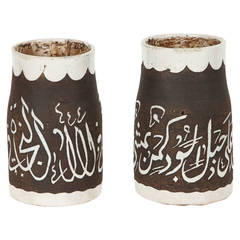 pair of Brown and Ivory Hand-Crafted Moroccan Ceramic Vases 4