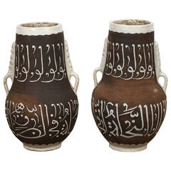 Pair of Moroccan Ceramic Vases with Arabic Calligraphy 5