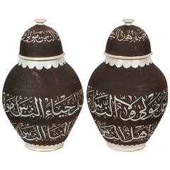 Pair of Moroccan Ceramic Urns with Arabic Calligraphy Designs 2