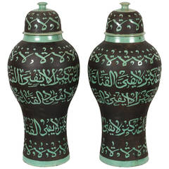 Moroccan Green Ceramic Urns with Arabic Calligraphy Writing 8
