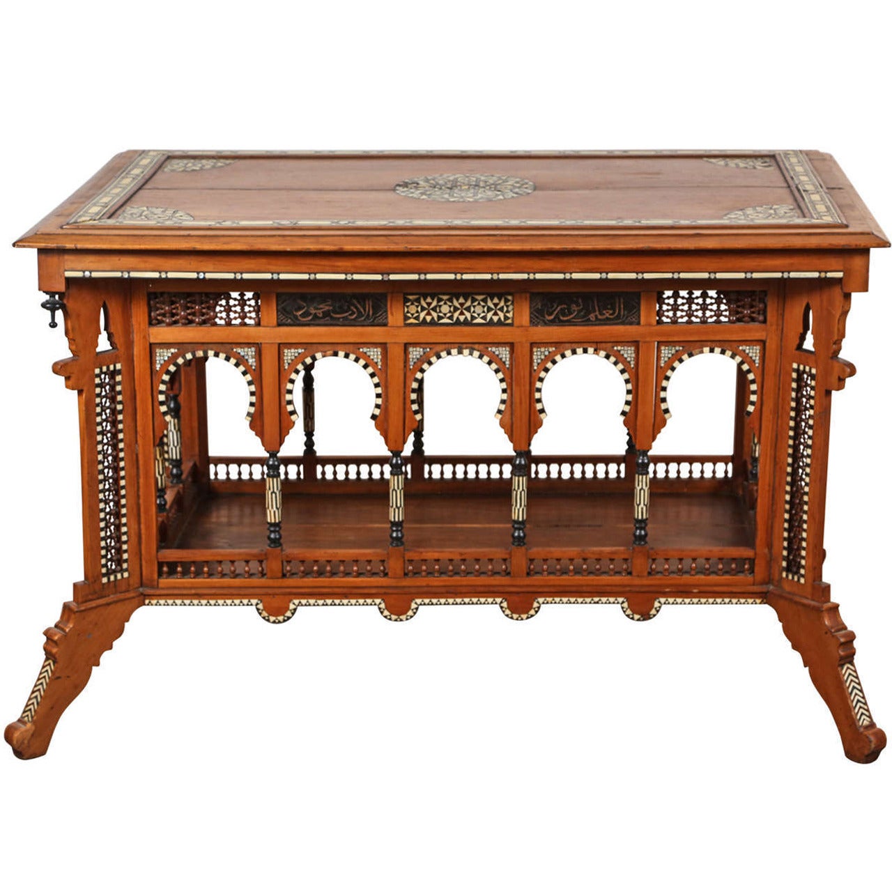 Syrian Moorish Middle Eastern Console Table