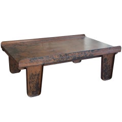 Vintage English Industrial Coffee Table