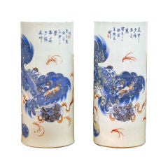 Pair of Chinese Foo Dogs Cylinder Vases