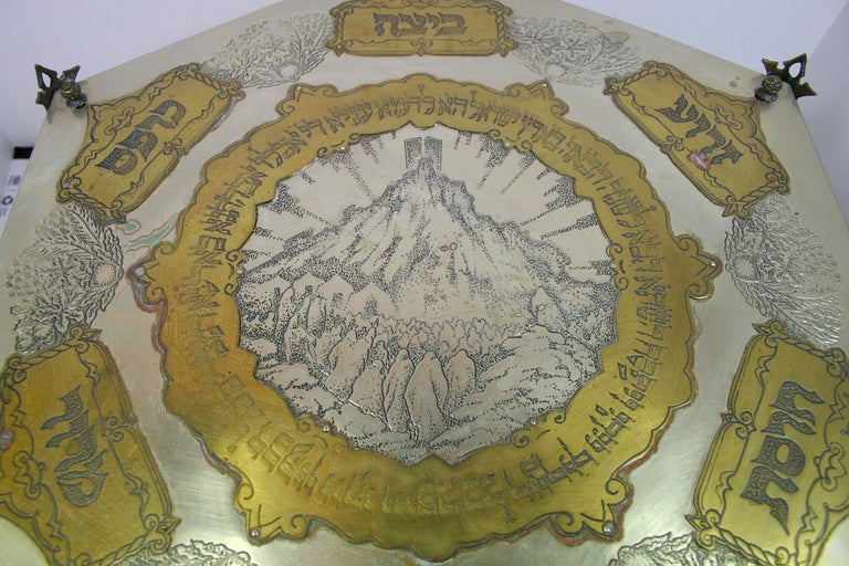 Passover Seder decoupage, three tier, hexagonal, fitted with metal plaques etched with Passover scenes taken from the Venice Haggadah of 1609 with Hebrew inscriptions referring to Passover rituals, produced by Shuki Freiman.