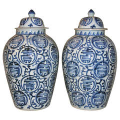 Pair of Blue and White Chinese Export Lidded Temple Jar