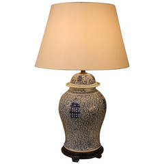 Chinese 19th Century Double Happiness Porcelain Lamp