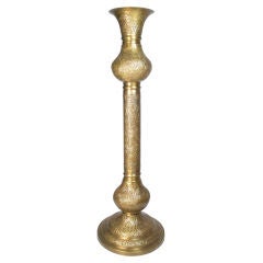 Vintage Egyptian Pierced Brass Stand