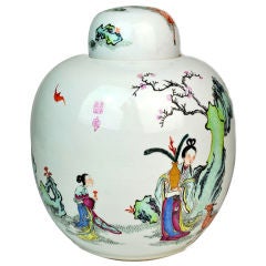 Japanese Lidded Ceramic Jar