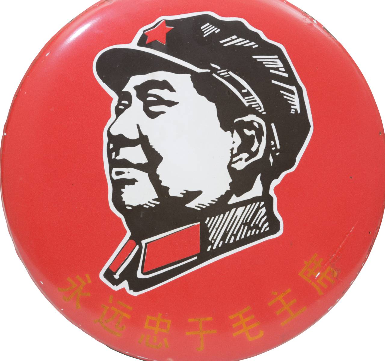 Two enamel and painted metal wall hanging signs depicting Mao Zedong used in 1960s China. Dated and lettered on reverse side of one sign. Great and vibrant wall hangings.