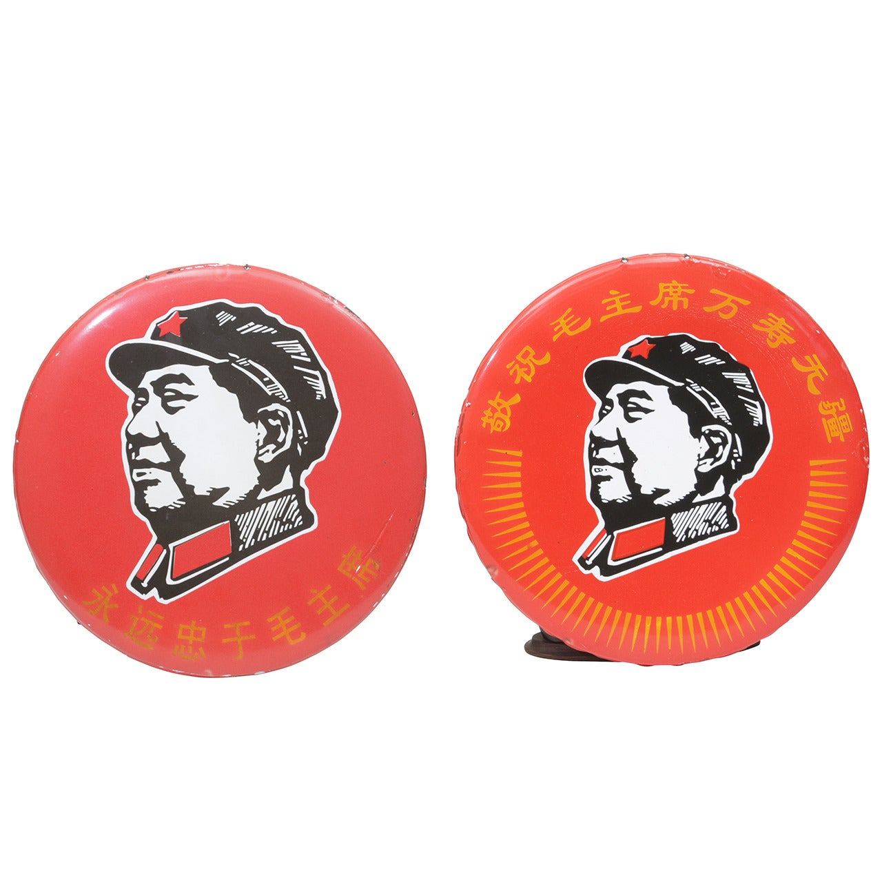 Painted and Enameled Metal Mao Wall Hangings/ Pair For Sale
