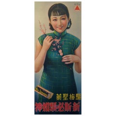 Vintage Orig 1930's Pre-Revolutionary Chinese Poster, Neo-Spirasen Woman