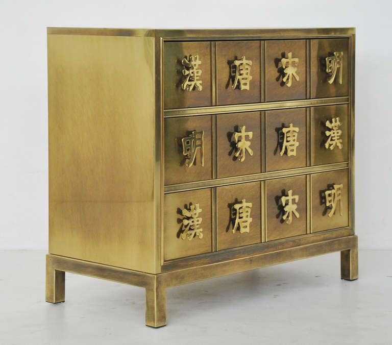 Mastercraft Brass Chest