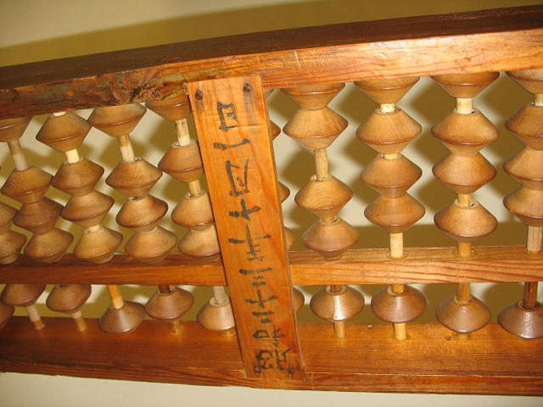 Elm Large Abacus For Sale