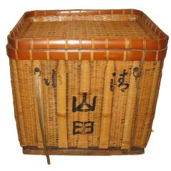 Japanese Bamboo Storage Basket