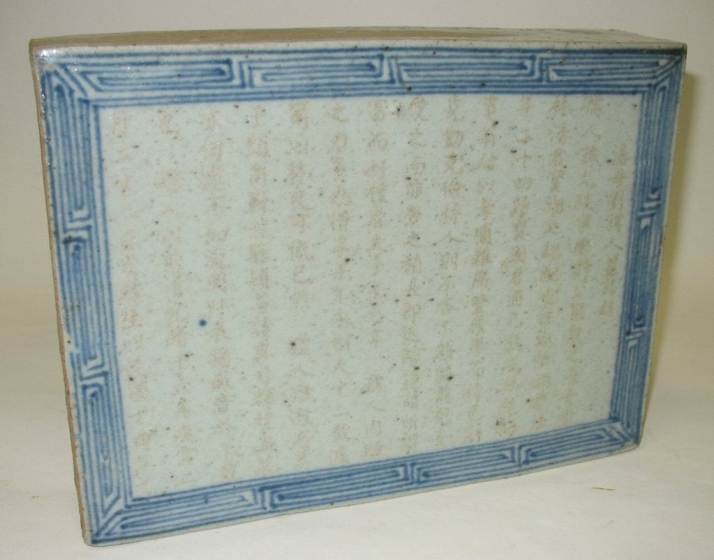 Blue & White Glazed Poem Tomb Tile