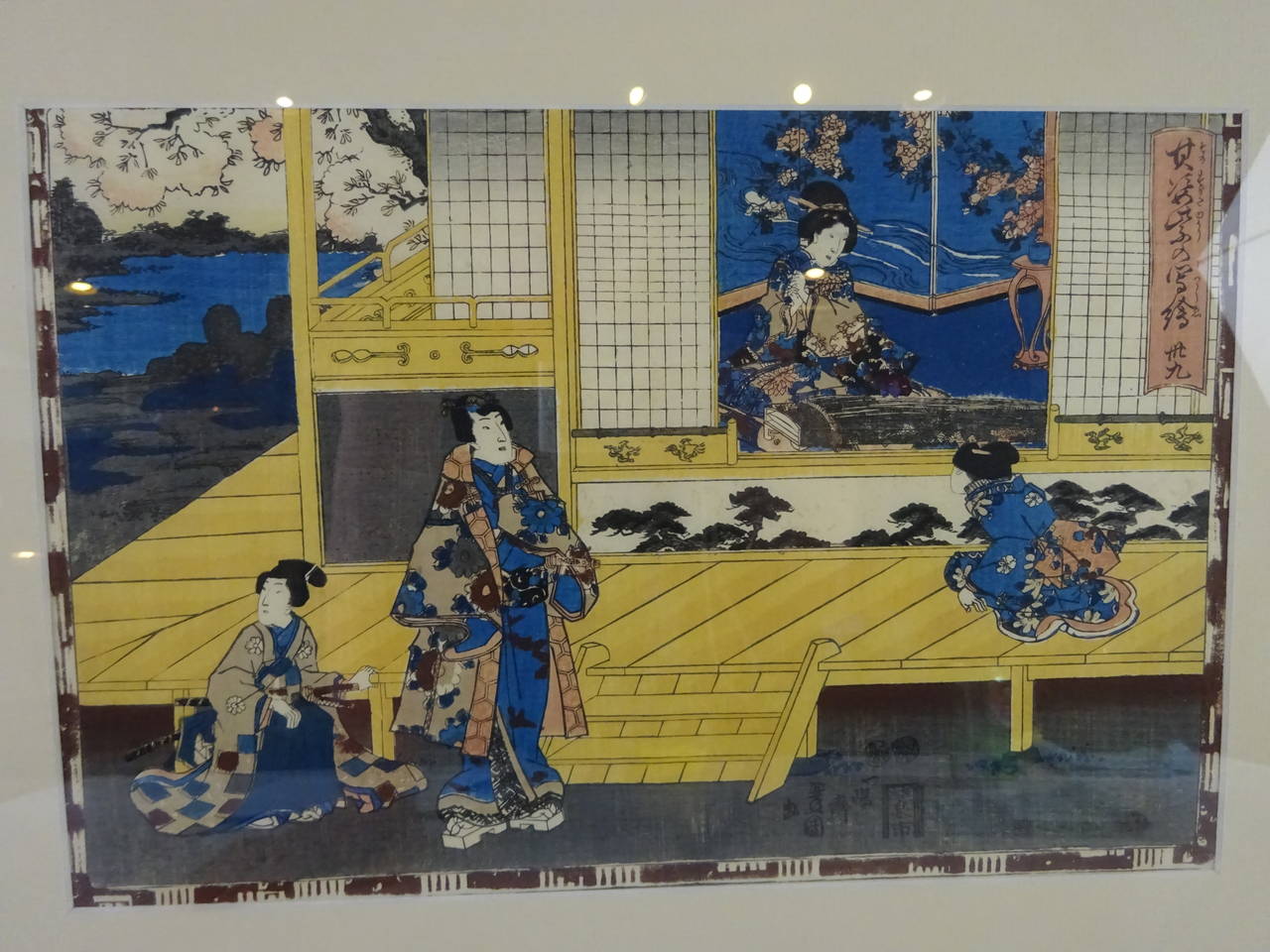 Japanese Woodblock Print 
