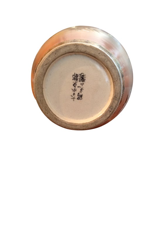 Japanese Porcelain Vase/ Satsuma, Edo Period, 23.25