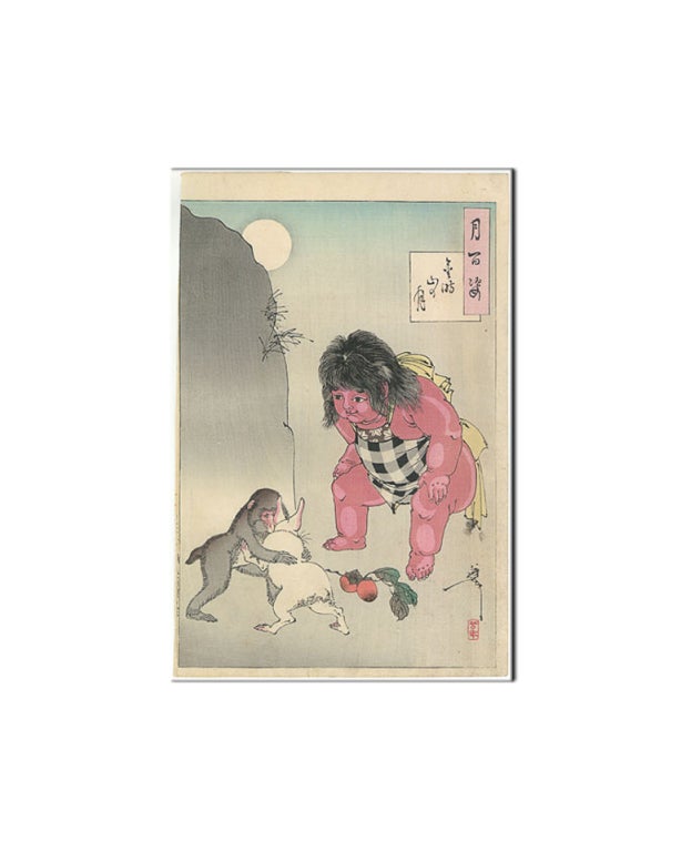 Depiction of: Kintaro and his animal friends. Kintaro was raised in the Ashigara mountains near Mount Fuji with animals as his friends, here he referees a wrestling match between a monkey and a rabbit.

From the famous series: 