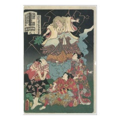 Vintage Kabuki Scene by Utagawa Kunisada