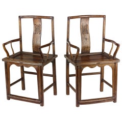 A pair of southern official's hat armchairs