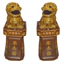 Foo Dog cantainers