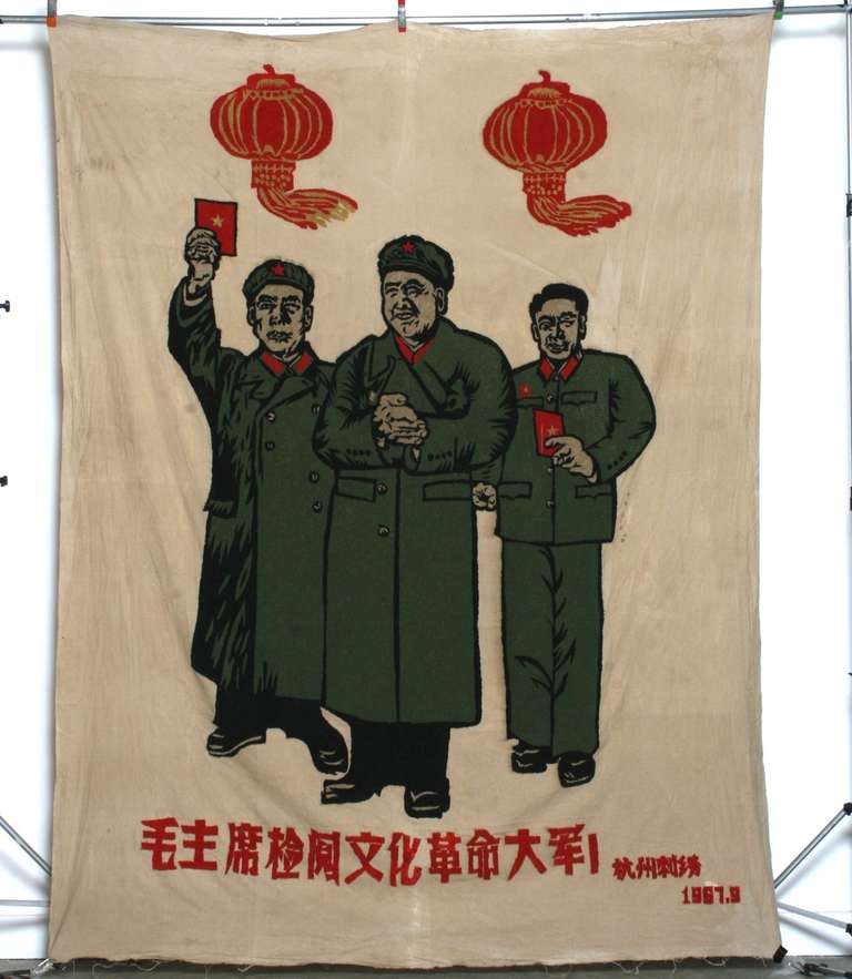 This banner is original and of the time. Hand embroidered yarn on linen. A rare and important piece dated September 1967. This political banner celebrating the Chinese leader Mao Tse Tung, architect of the Cultural Revolution it measures 120 inches
