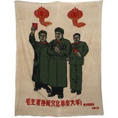 Giant Embroidered Mao Tse Tung Chinese Political Banner 1967