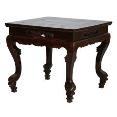 Dark Lacquered Chinese Console/Center Table