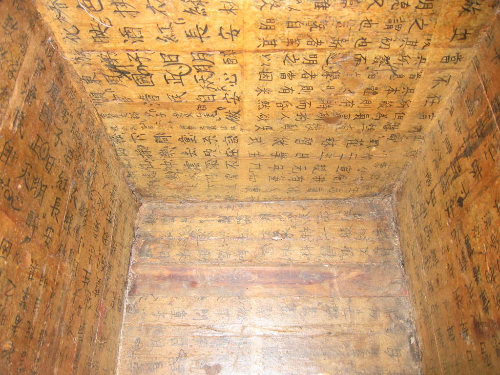 Paper 19th Century Mongolian Chest For Sale