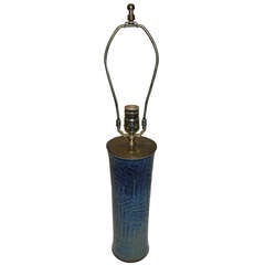 1950 Nils Thorsson for Royal Copenhagen Lamp