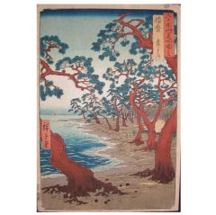 Harima Maiko Beach