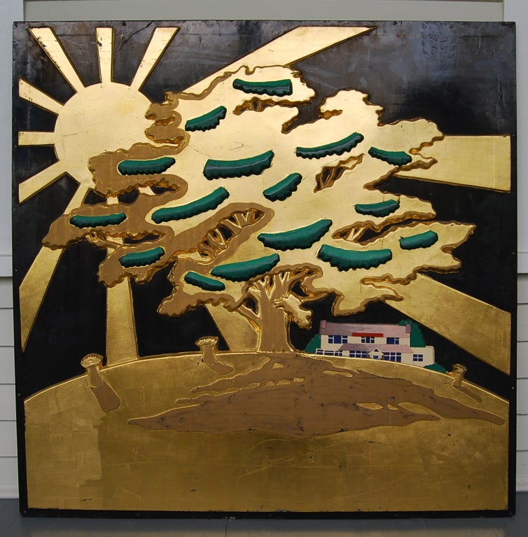 Vintage Rising Sun Pub Sign Insert Panel