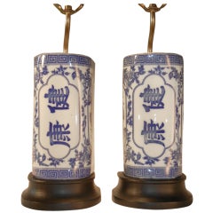 Pair of Chinese Porcelain Pillows Converted to Lamps