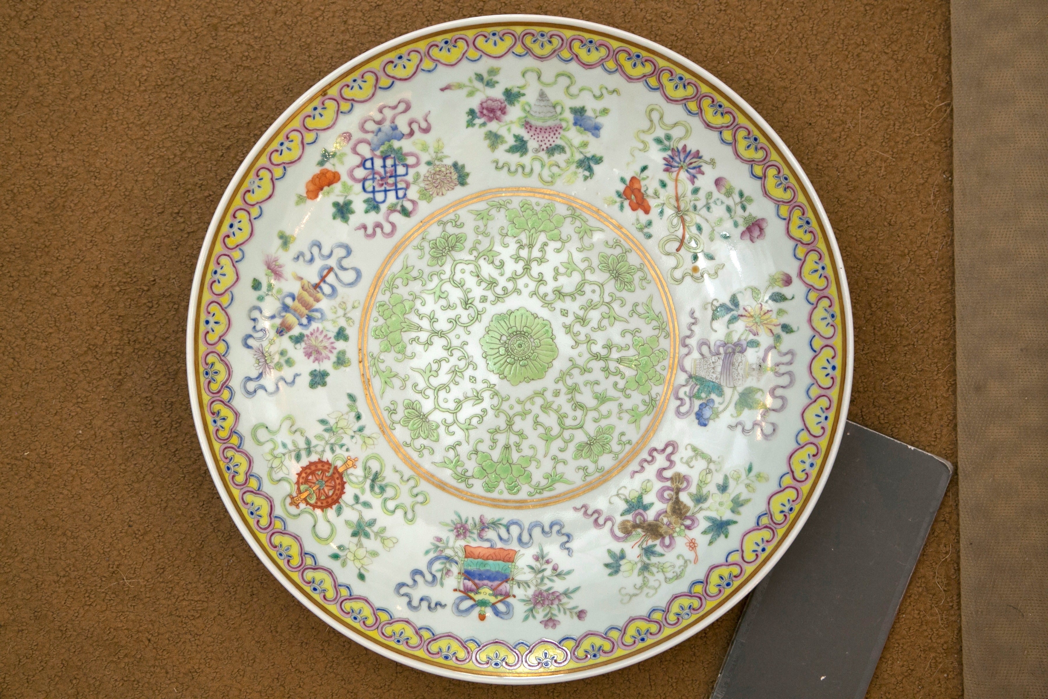 Vintage Asian Center Plate