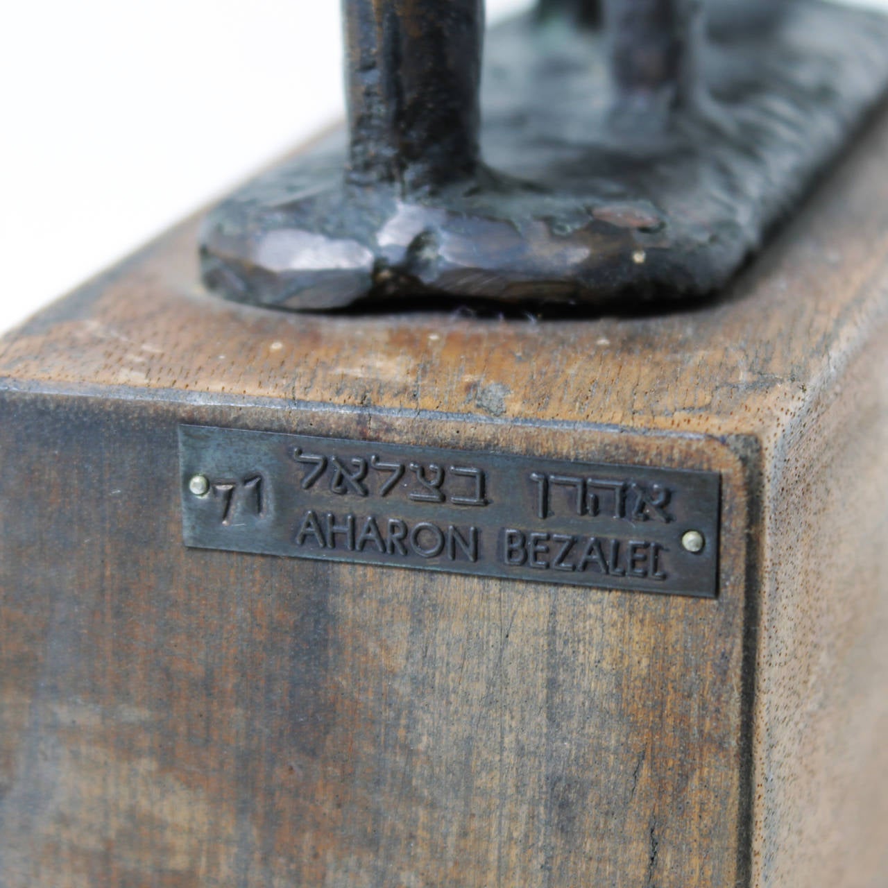 Bronze Sculpture by Aharon Bezalel 4