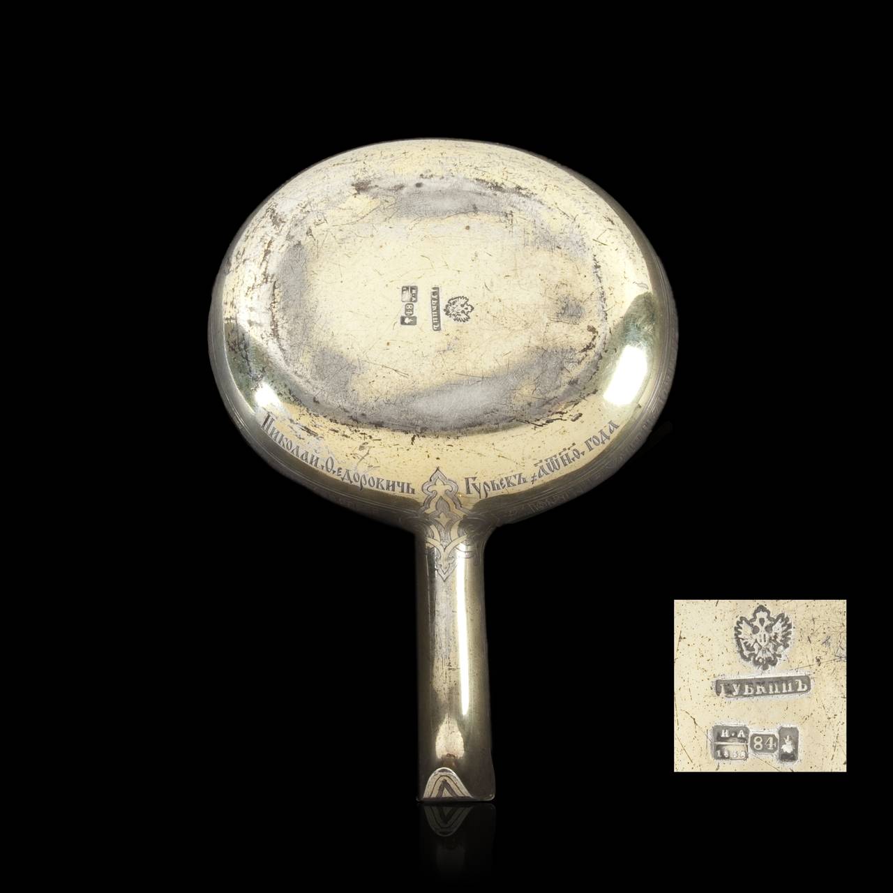 XIXe siècle Kovsh de mariage russe en argent doré, Moscou, 1858 en vente