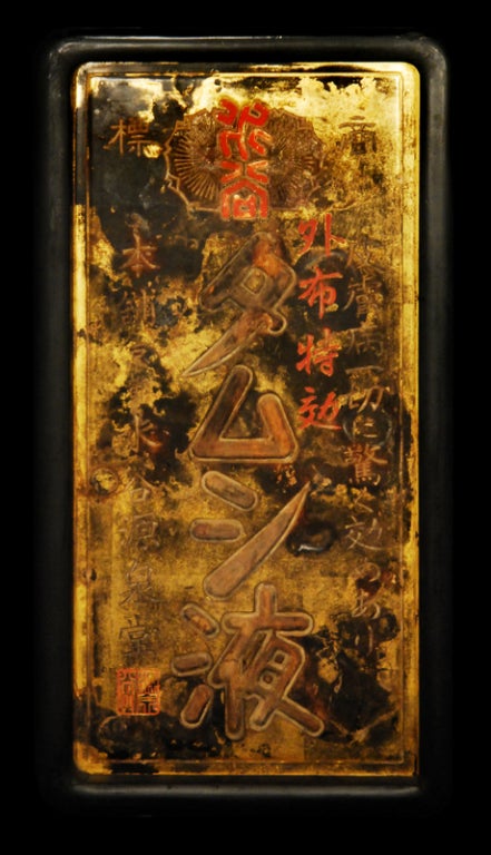 Japanese Medicine Sign