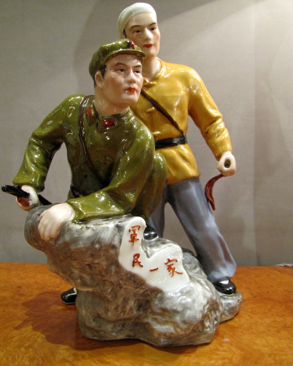 Porcelain group of the Chinese revolution, representing a soldier and peasant allies to the future. 
The inscription in Chinese means 