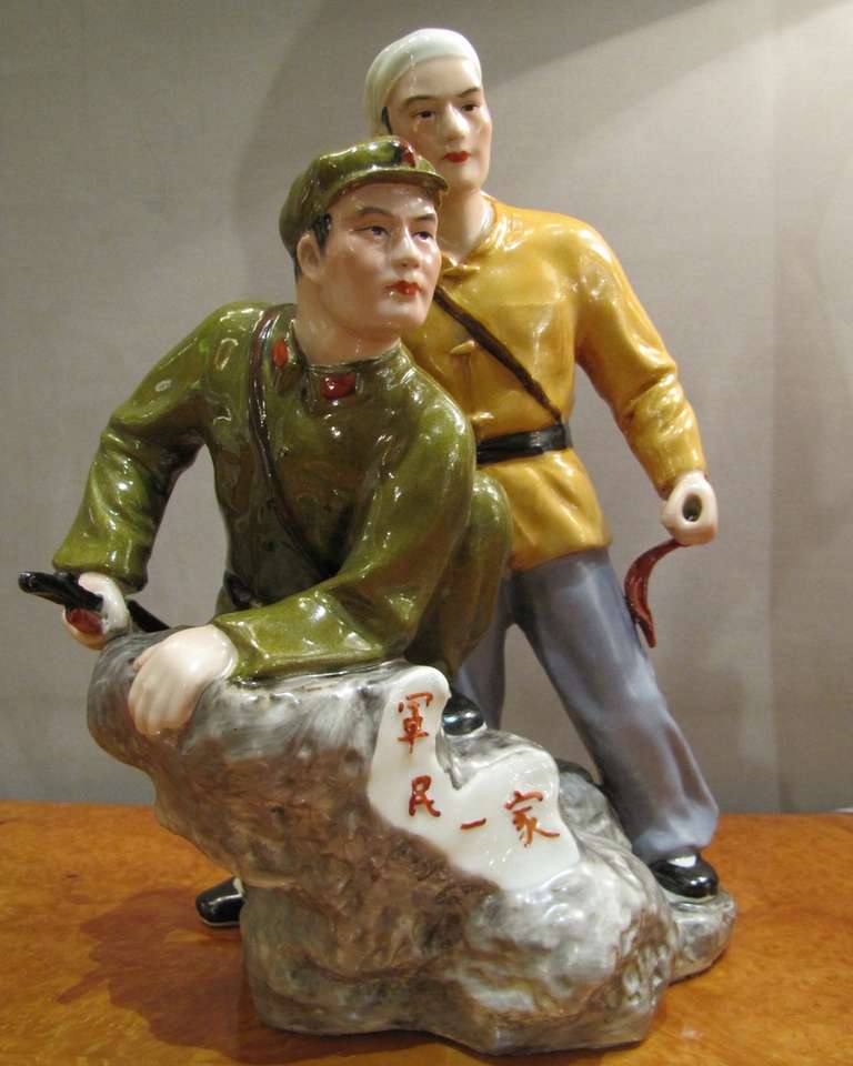 People's Republic of China Porcelain Group, circa 1965 For Sale 1