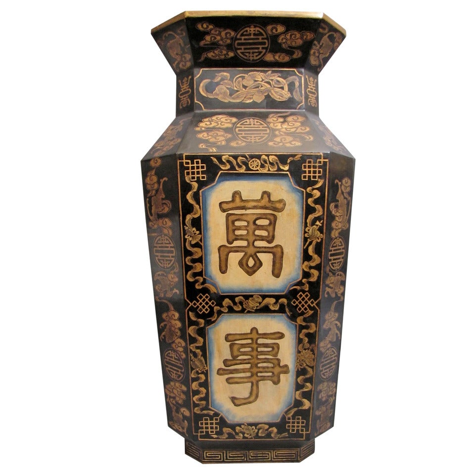 Important vase japonais en "papier mâché" laqué et doré, vers 1930