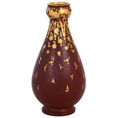 Christofle Gilded Bronze Vase Early 20th Century, Boxed