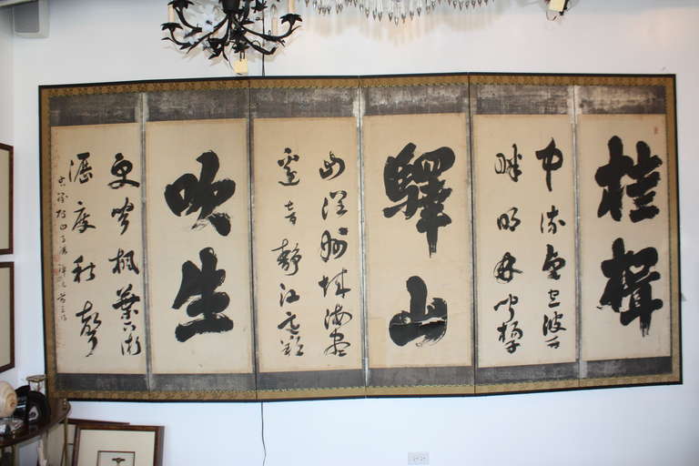 6 panel Japanese Calligraphy screen.  one area needs repair