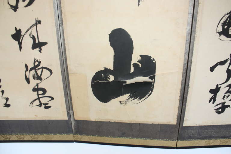 Paper Japanese Calligraphy Screen