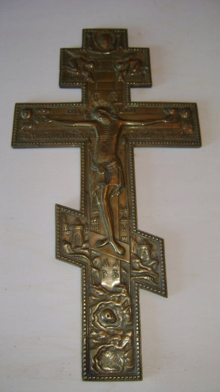  Large 19 th c Russian Orthodox Bronze Crucifixion.