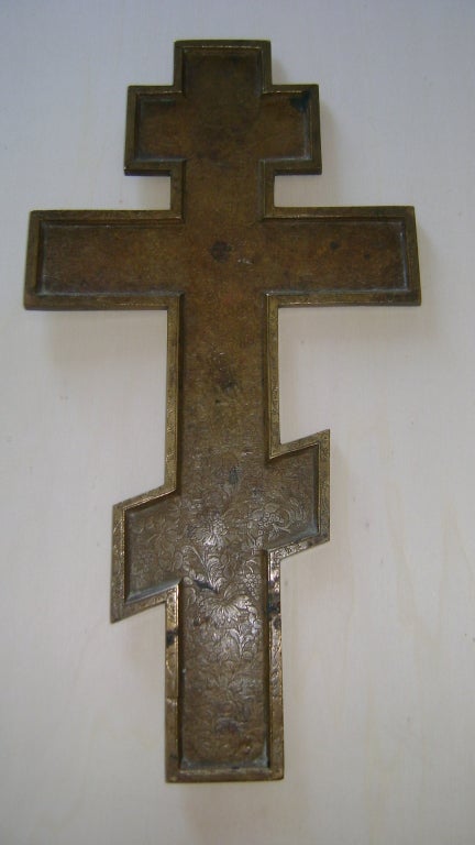 Classical Roman Antique Russian 19 th c Orthodox Bronze Cross