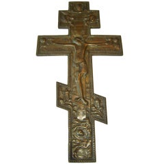 Antique Russian 19 th c Orthodox Bronze Cross
