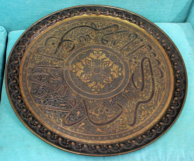 A Persian Islamic 19th Century Silver and Copper Inlaid Brass Tray For Sale 1