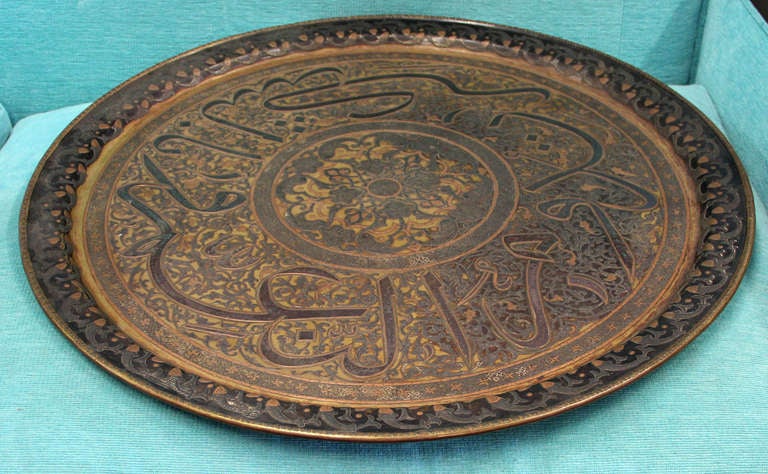 A Persian Islamic 19th Century Silver and Copper Inlaid Brass Tray For Sale 2