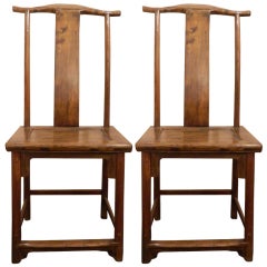 Pair of Chinese Elm Wood Spoon Chairs with S-Curved Back Splats